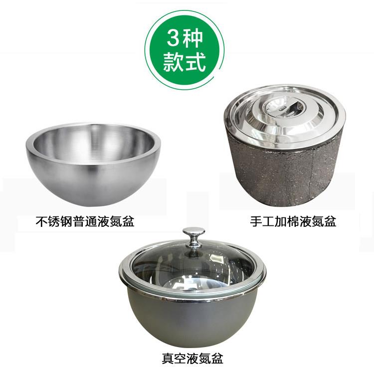 不锈钢低温液氮盆液氮罐提桶冰淇淋杜瓦瓶专用实验室容器液氮壶