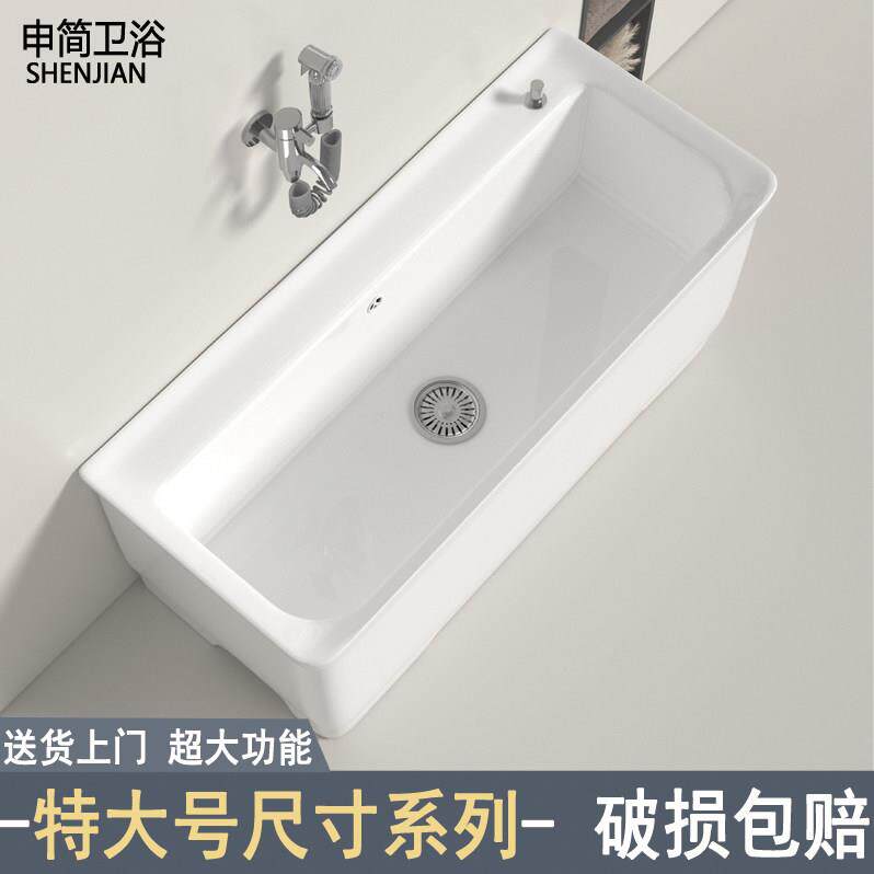 陶瓷拖把池特大号商用长号家用洗拖把槽阳台户外墩布池工程酒店款