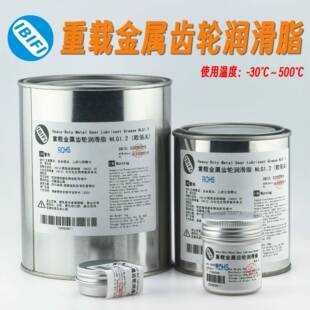 重载齿轮润滑脂白色高温高速润滑油rc专用金属齿轮油防甩消音油脂