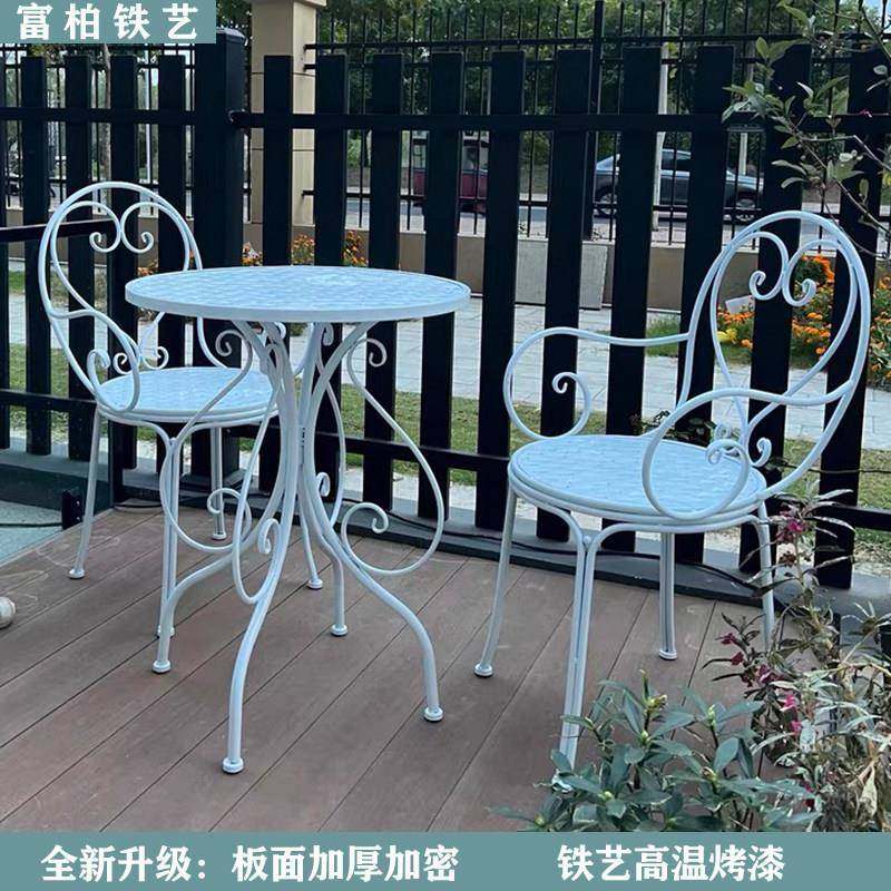 欧式铁艺休闲 桌椅组合阳台庭院花园户外桌椅三件套奶茶咖啡店桌