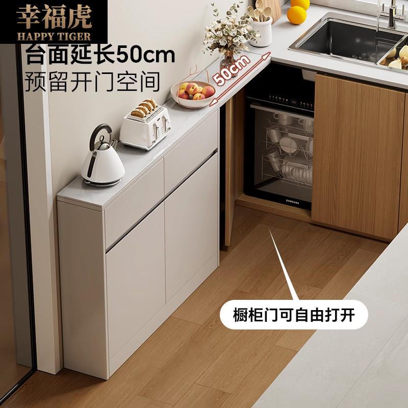 L型厨房窄餐柜20cm靠墙一体收纳薄柜橱柜灶台一体柜超薄收纳柜