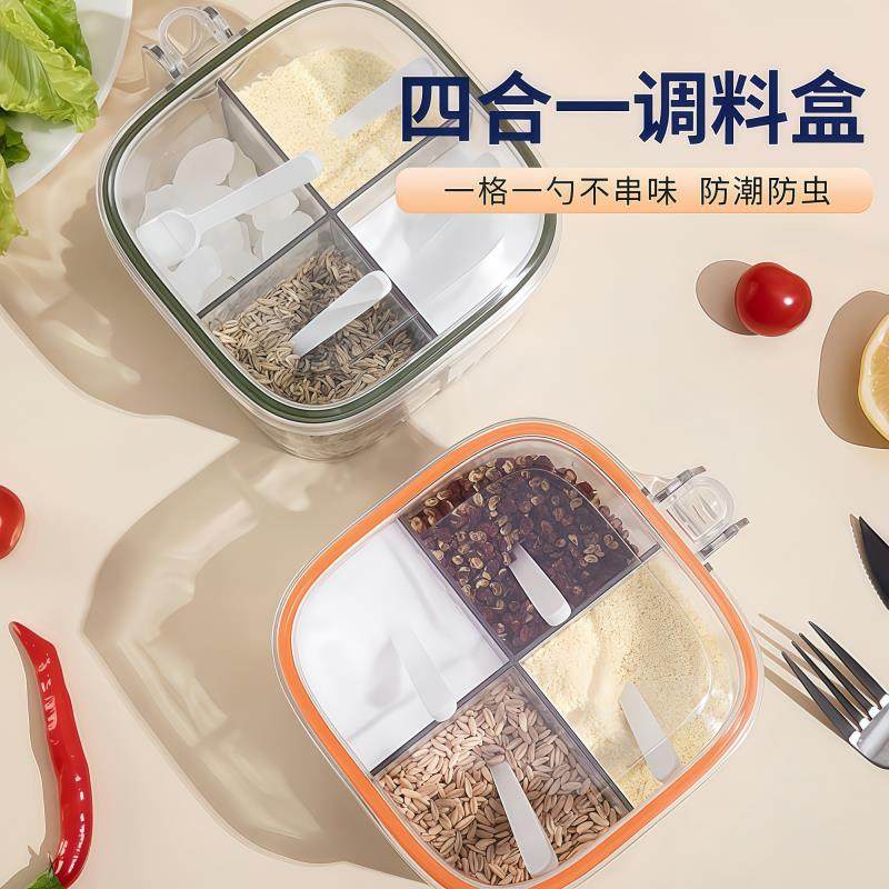 调料盒家用厨房调料罐组合套装一体多格盐味精胡椒收纳佐料调味瓶,厨房/烹饪用具,调味瓶罐/调料研磨器,淘宝优惠券,粉丝福利购,淘宝优惠卷