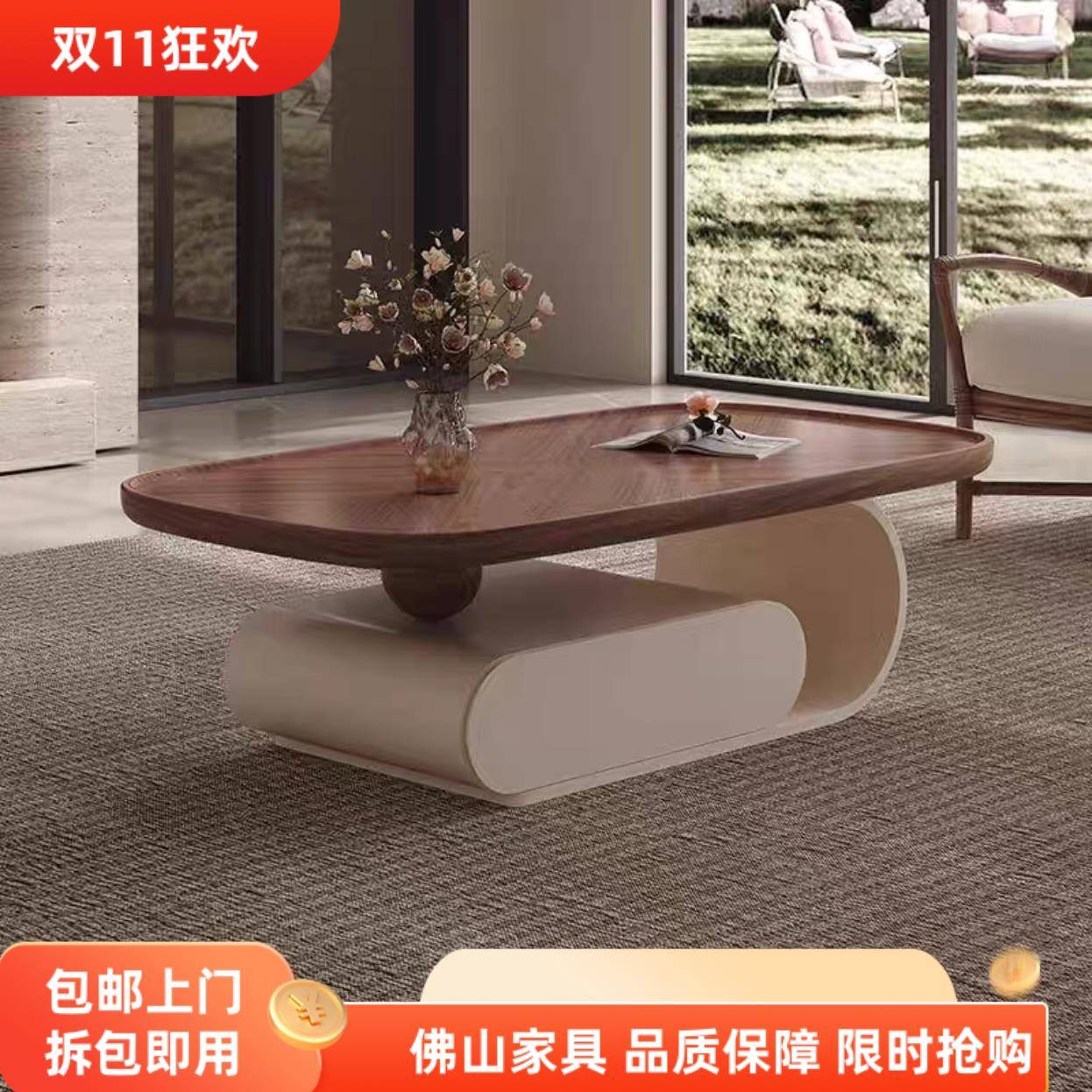 北欧原木奶油风茶几2025新款设计师椭圆形现代简约客厅家用水曲柳