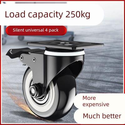 脚轮1.5寸2寸2.5寸3寸万向轮静音脚轮刹车轮子定向轮家具轮箱包轮