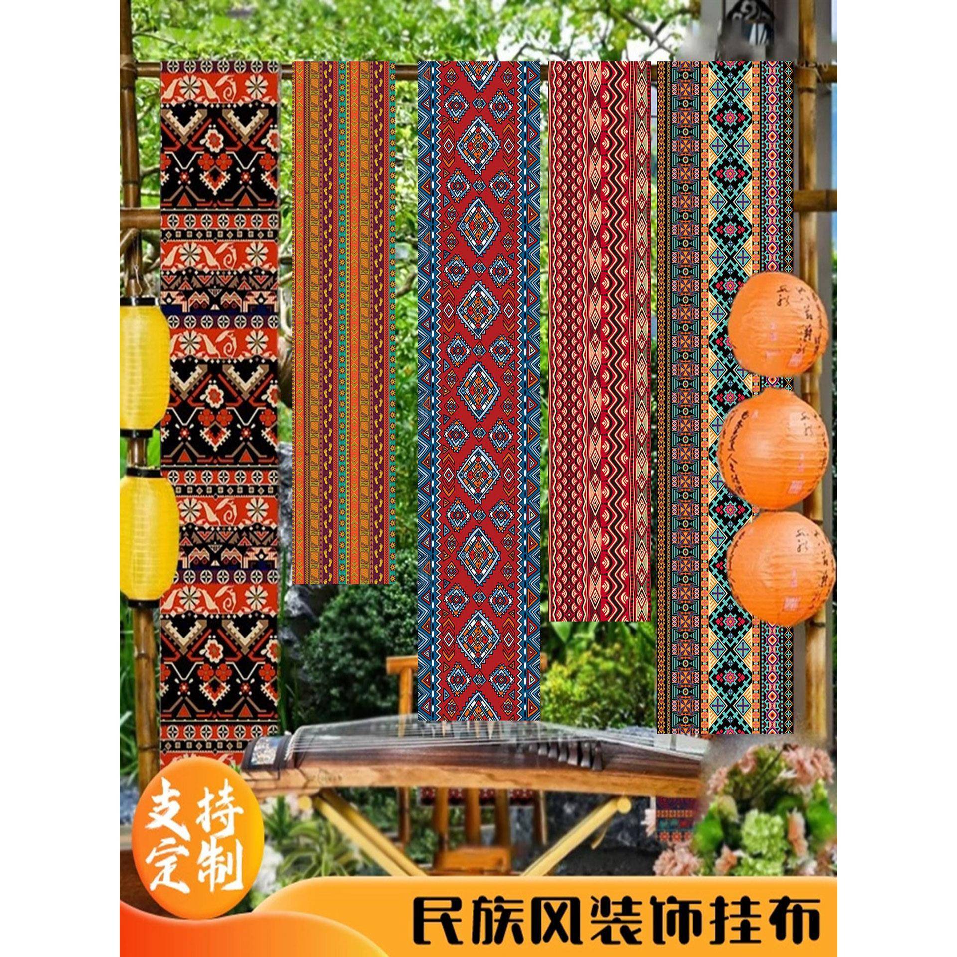 定制民族风长条天幕挂布挂毯超长吊顶布民谣集酒吧墙布装饰背景布