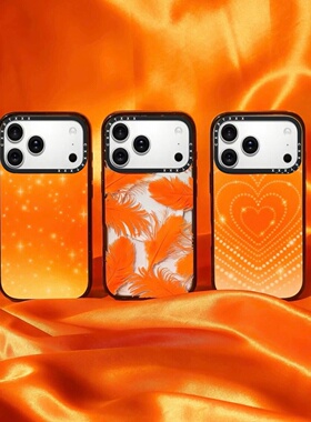 星星橙色爱心羽毛苹果17promax手机壳星宇橙适用于iphone16/15/14pro/max/plus13全包12防摔17保护套