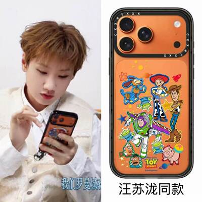 汪苏泷同款动物总动员手机壳适用17promax适用苹果iphone16pro时尚保护套防摔15明星同款Magsafe磁吸手机壳