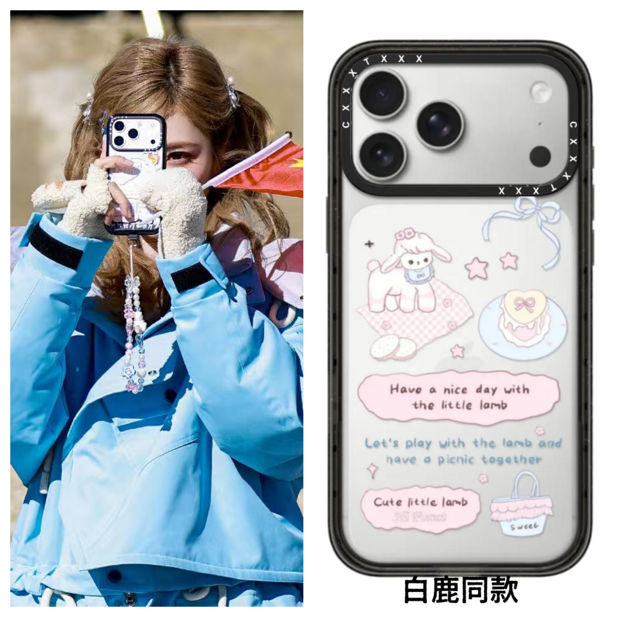 白鹿同款黑猫乐园小动物苹果17promax适用iPhone16promax卡通14plus镜面15pro防摔保护MagSafe手机壳