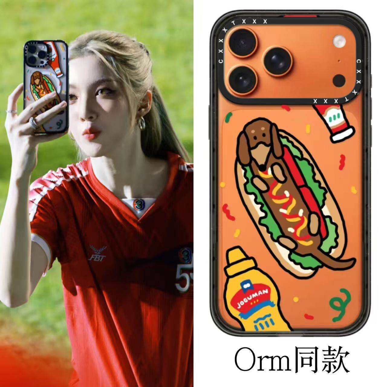 Orm同款小恐龙腊肠狗JOGUMAN苹果17promax手机壳可爱iPhone16p卡通15plus防摔14保护13创意12磁吸11