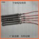 不锈钢单头空气干烧热得快电加热管带感温线翅片螺纹220V发热管棒