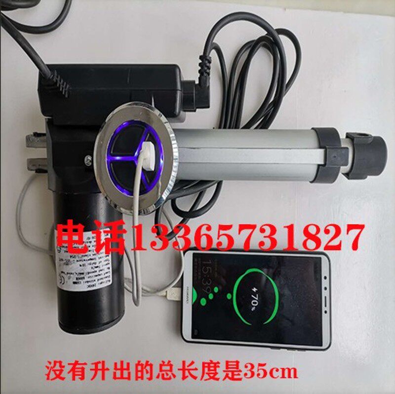 足浴沙发电机带usb接口夜光足浴沙发推杆手柄手机充电足疗升降器