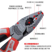 多功能防锈工业级钳头铬钒钢 老虎钳 德式 电工钢丝钳尖嘴钳斜口钳