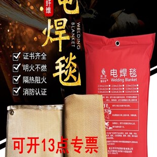 厂家直销阻燃安全耐高温加油站认证玻璃灭火毯逃生国际消防作业