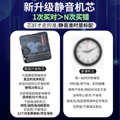 高宅钟表挂钟客厅家用时尚 创意静音免打孔挂墙简约石英电子时钟