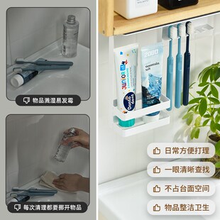 牙膏收纳架 卫生间磁吸牙刷架倒挂镜柜下电动牙刷置物架创意壁挂式