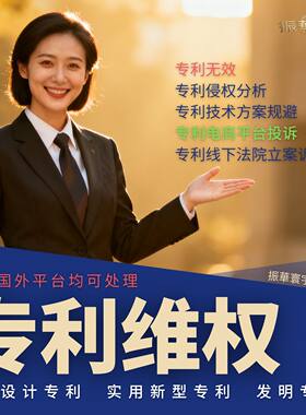 品牌控价维权未授权销售侵权投诉低价乱价打假货盗图淘宝多多抖音