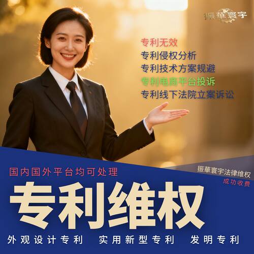 品牌控价维权未授权销售侵权投诉低价乱价打假货盗图淘宝多多抖音
