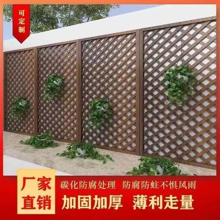 庭院阳台实木围栏室内装饰网格隔断花园篱笆爬藤花架防腐木质栅栏
