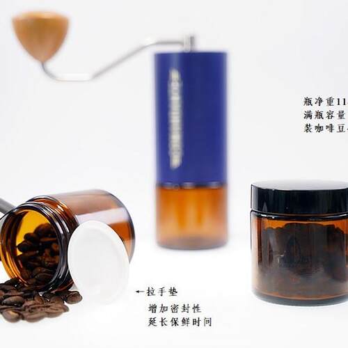 EQ4F便携旅行螺纹咖啡豆罐C40通用接粉罐透明咖色加厚玻璃罐