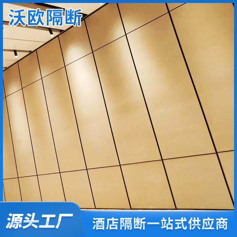 智能电动活动隔断墙酒店隔音移动折叠门宴会厅包厢移动高隔断墙