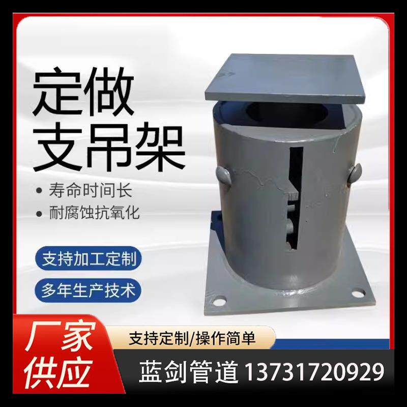 支吊架焊接支座恒力碟簧弹簧立式整定管道抗震可变弹簧支吊架