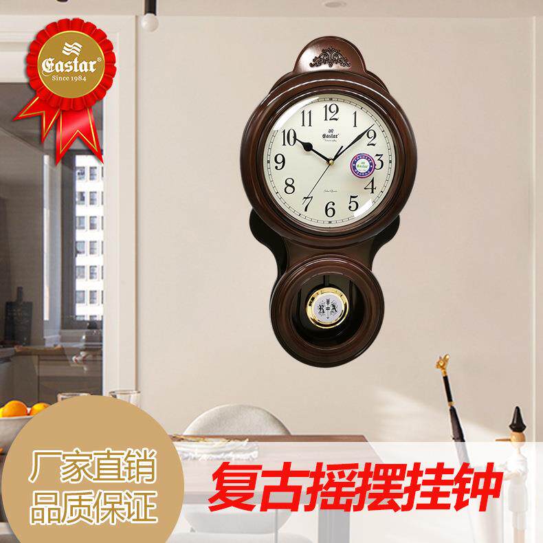 挂钟家用客厅摇摆钟装饰时钟木色石英钟塑胶创意钟表静音挂墙