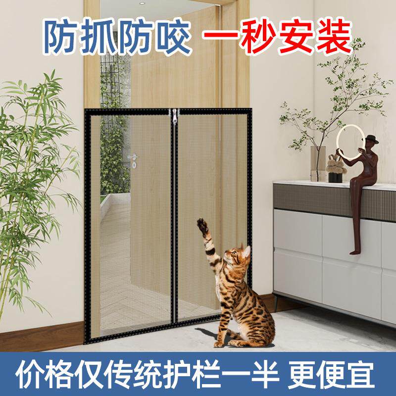 新款宠物围栏自粘式安装室内拉链防猫纱窗门免打孔金刚网防护笼子