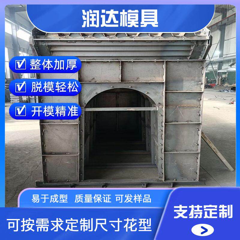 预制墓穴钢模具 双人墓穴钢模具 型号种类齐全