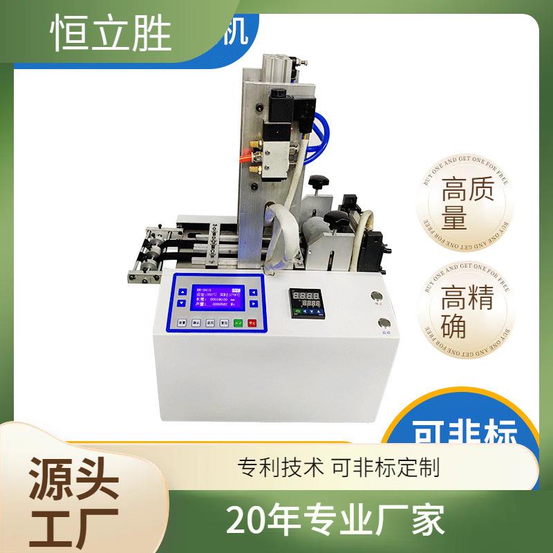 热切打孔机厚织带背包带裁切机EVA 安全帽织带手机带热切热打孔机