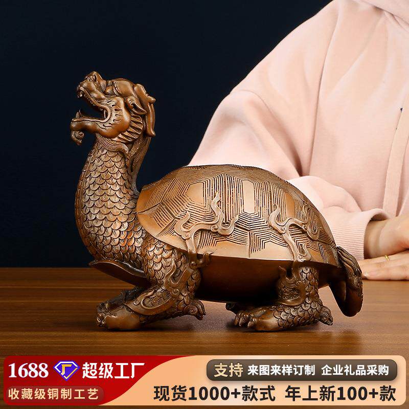 紫铜龙龟摆件家居办公室桌面工艺品龙头龟装饰品开业礼品铜工艺品