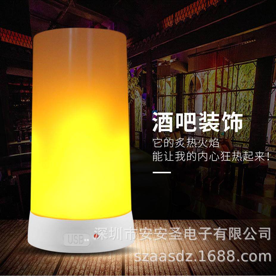 新款超长待机仿真动态火焰灯 户内外便携式小夜灯酒吧 吧台氛围灯