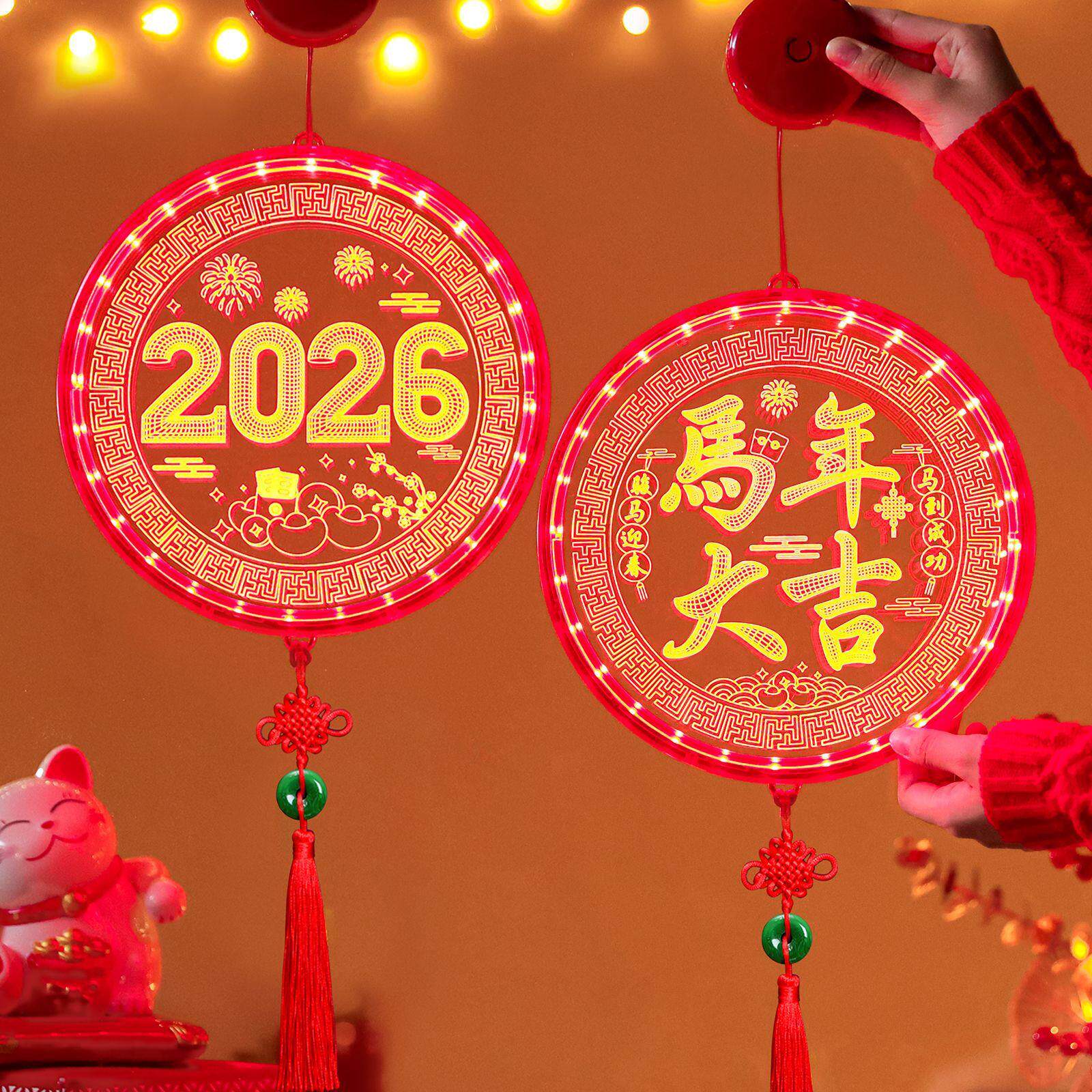发光马年大吉led彩灯挂件2026新年春节氛围窗户场景装饰布置挂饰