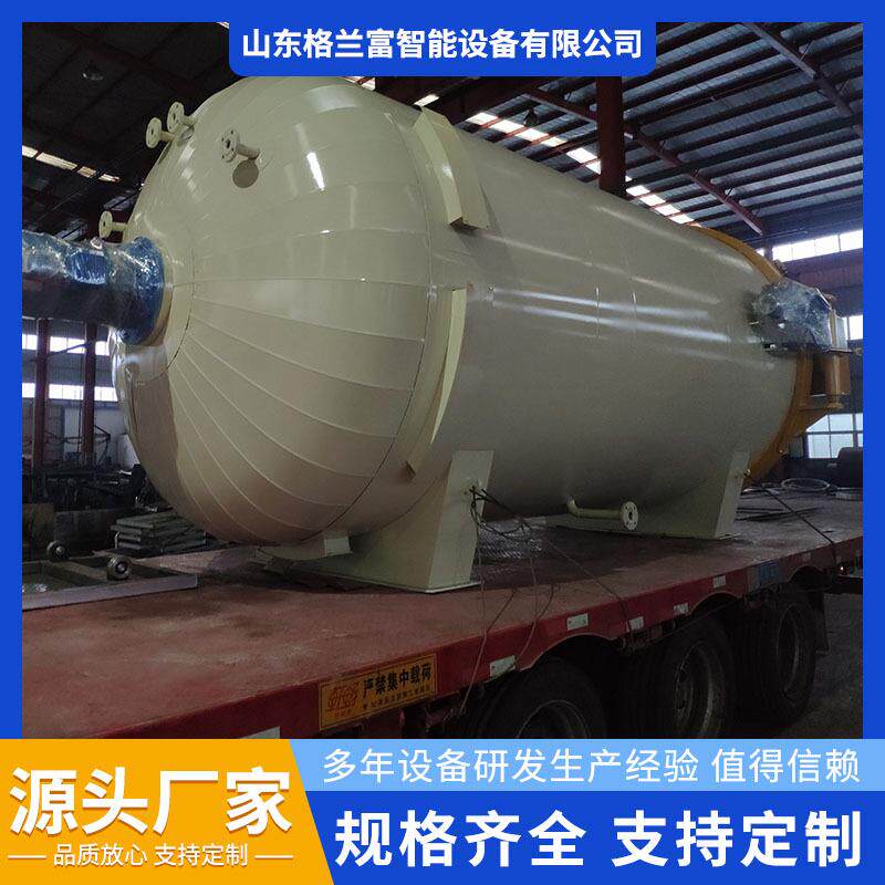 销售胶棒胶辊硫化成型罐 电加热胶鞋硫化罐 高压橡胶管硫化