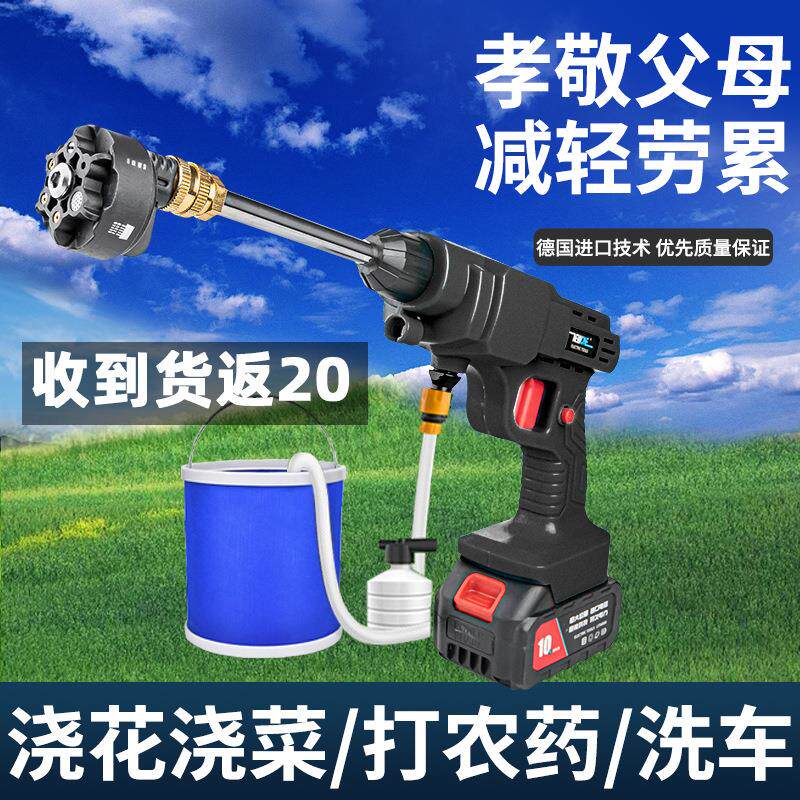 新式电动喷雾器农用无线锂电打药机高压消毒浇花充电洗车水枪
