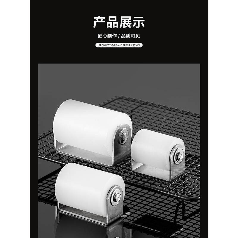304不锈钢支架导向轴承尼龙滑轮移动门铁支架夹轮轨道定向位轮子