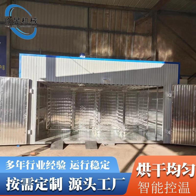 覆盆子烘干机 大型箱式覆盘子茶烘干线 无硫覆棚子干果烘干设备