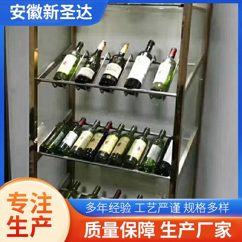 安徽合肥不锈钢酒柜 家用金属别墅酒柜展架 不锈钢酒店酒柜酒架