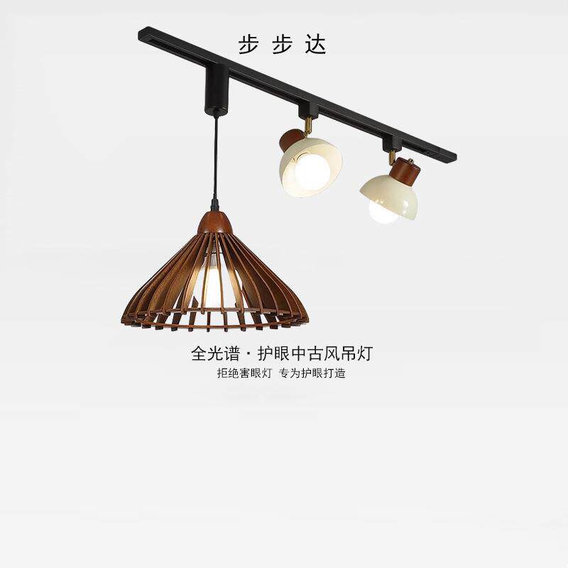 复古餐厅轨道射灯可移动吧台吊灯简约餐桌灯2024年新款饭厅前台灯