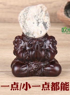 d010实木凹槽奇石底座悟空大圣半身人像猴头身体石头底托