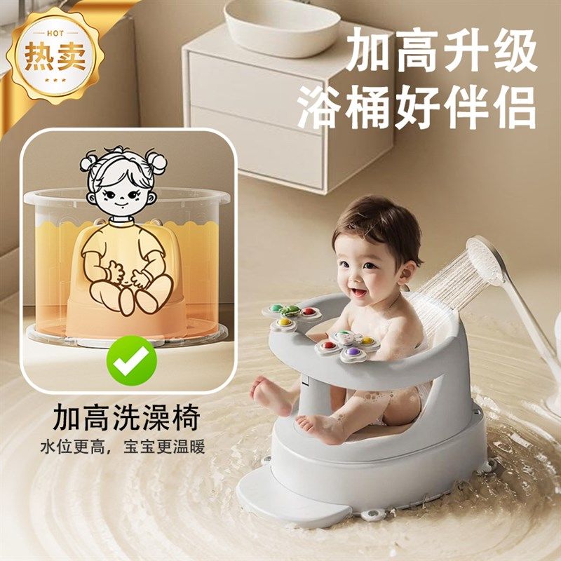 瑞小兔宝宝洗澡坐椅婴儿座椅浴盆坐凳洗浴学坐神器新生儿童防滑凳,婴童用品,学坐椅,淘宝优惠券,粉丝福利购,淘宝优惠卷