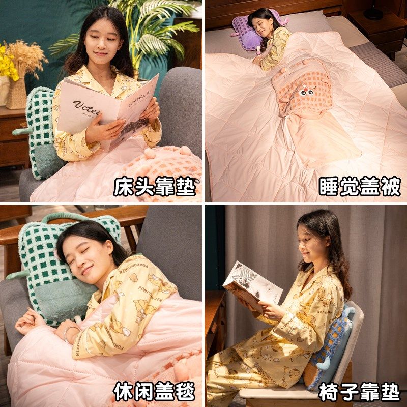 抱枕被子两用折叠毯子二合一办公室午睡神器汽车靠枕车载枕头加厚,居家布艺,抱枕被,淘宝优惠券,粉丝福利购,淘宝优惠卷