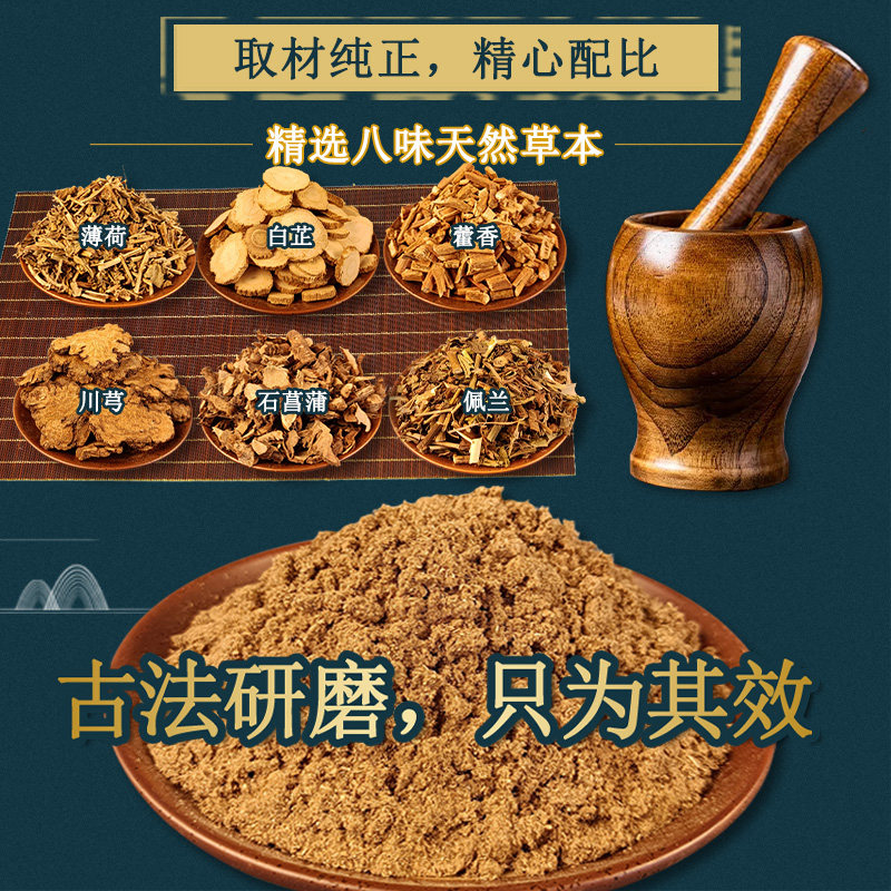 提神醒脑香囊车载香包车内天然持久植物香草中药香囊袋汽车香薰包