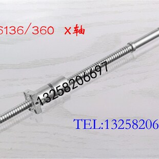 云南机床丝杆cy 6136 6140 6150数控车床中拖板x轴滚珠丝杠 k6132