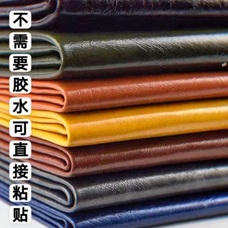 背胶自粘油腊皮沙发补丁贴修补翻新贴皮餐椅卡座硬包软包皮革面料,居家布艺,海绵垫/布料/面料/手工diy,淘宝优惠券,粉丝福利购,淘宝优惠卷
