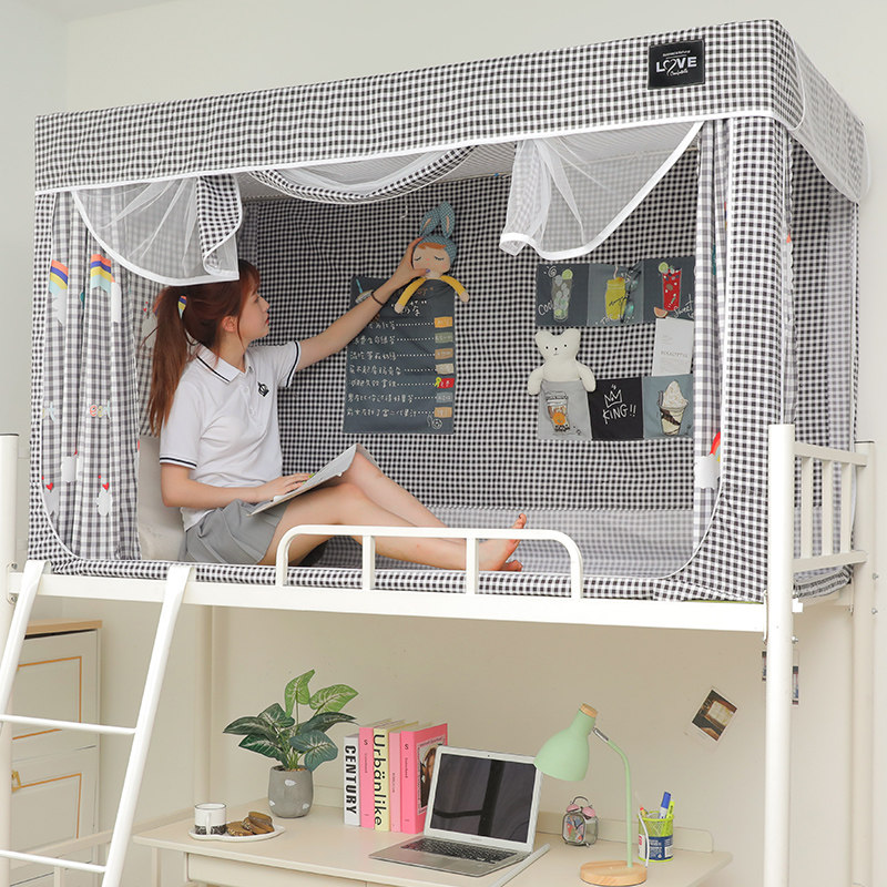 学生宿舍四面全封闭遮光蚊帐床帘一体式窗帘寝室上下铺通用含支架