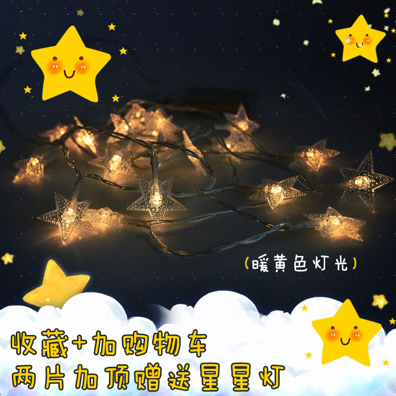 学生上铺下铺宿舍遮光寝室床帘少女幔小清新日系纯色帘子一体式纱