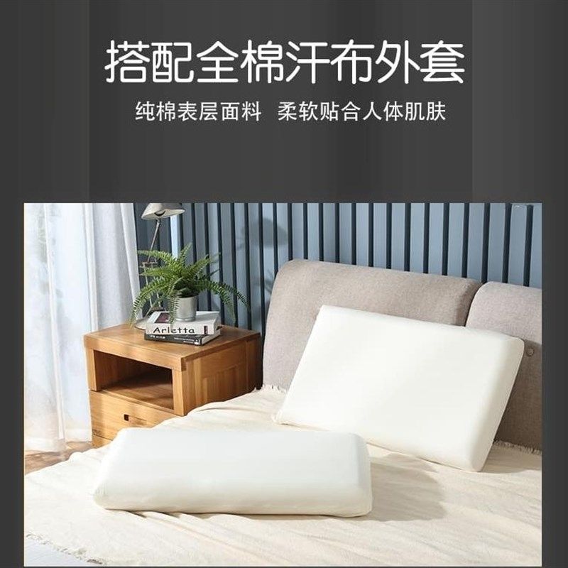 丽豪居零压房记忆海绵慢回弹单人护颈椎助睡眠枕头软汉庭亚朵同款