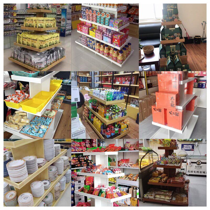 中岛展示柜零食货架便利店母婴玩具陈列中岛展示台牛奶堆头展示架