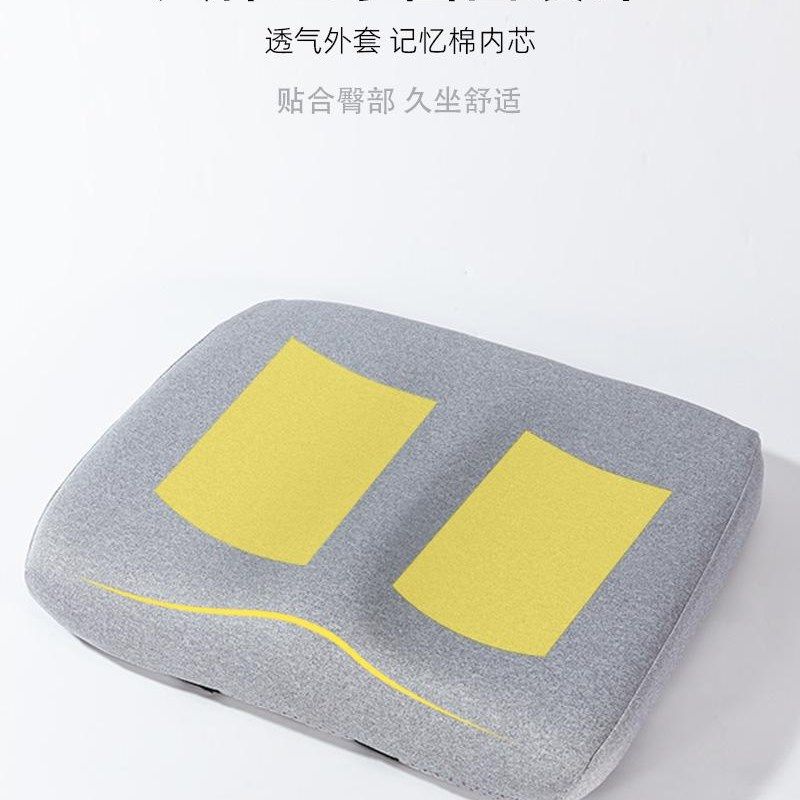 学生坐垫教室专用学校椅子板凳子坐垫久坐高中生小学生记忆棉座垫,居家布艺,椅垫,淘宝优惠券,粉丝福利购,淘宝优惠卷