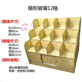 超市散称零食糖果干果货架玻璃带盖茶业展示柜干货调料药材杂粮柜